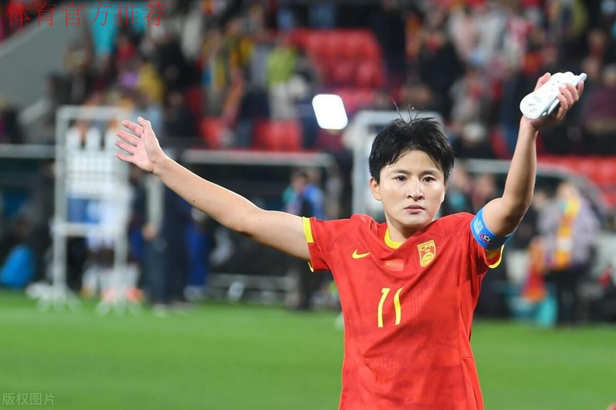 奥预赛-王珊珊建功 女足1-0胜韩国暂居小组第一