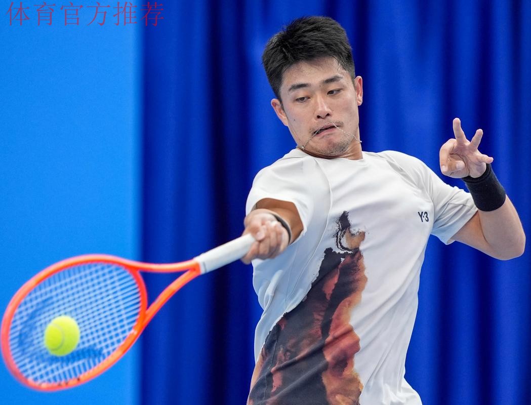 吴易昺晋级全运会网球男单八强 吴易昺晋级全运会网球男单八强