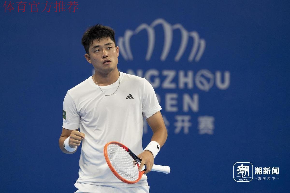 吴易昺晋级全运会网球男单八强 吴易昺晋级全运会网球男单八强