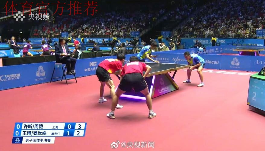 乒乓球男子团体决赛：北京VS上海 集锦